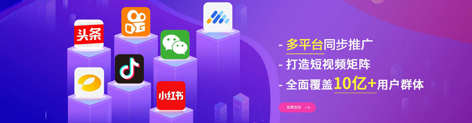 满城快手信息流