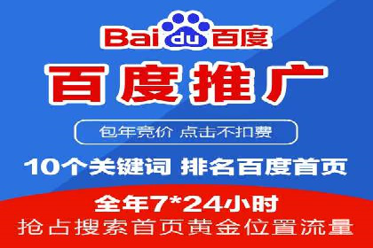 SEM关键词优化案例实战技巧